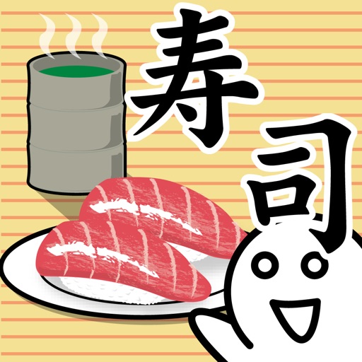 FunyaFunya's Sushi Pelmanism Icon