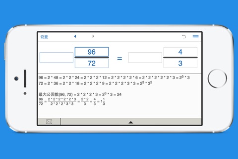 Simplify fractions - reducing fraction calculator screenshot 4