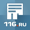 Объявления 116.ru - частные объявления Казани