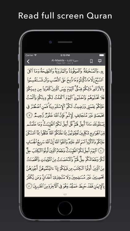 Quran Pro Audio FREE for Muslim with Tafsir - رمضان - القرآن الكريم