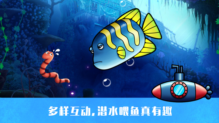 贝贝猴月光宝盒 screenshot 3