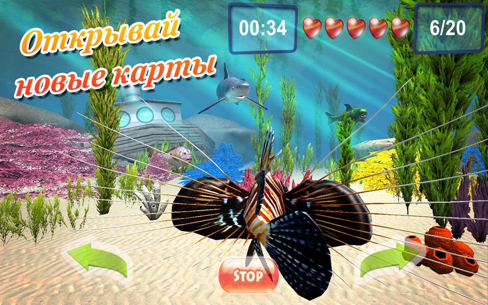 Underwater adventure 3D screenshot 3