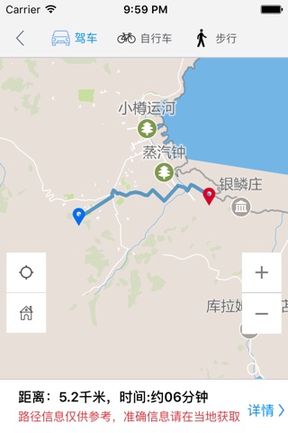 小樽中文离线地图-日本离线旅游地图支持步行自行车模式 screenshot 4
