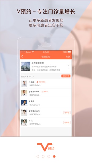 V预约(圖1)-速報App