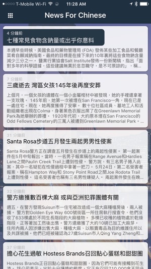 News For Chinese(圖5)-速報App