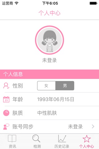 虹之晨 screenshot 4