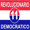 Unidad PRD