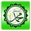 Kisah 25 Nabi dan Rasul