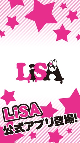 LiSA 公式アプリのおすすめ画像1