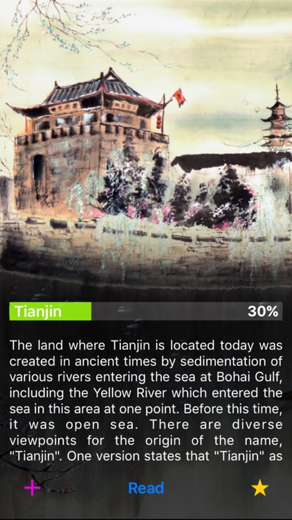 History of Tianjin