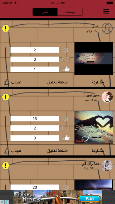 مجموعة الألغاز العربية لايت Screenshot 2