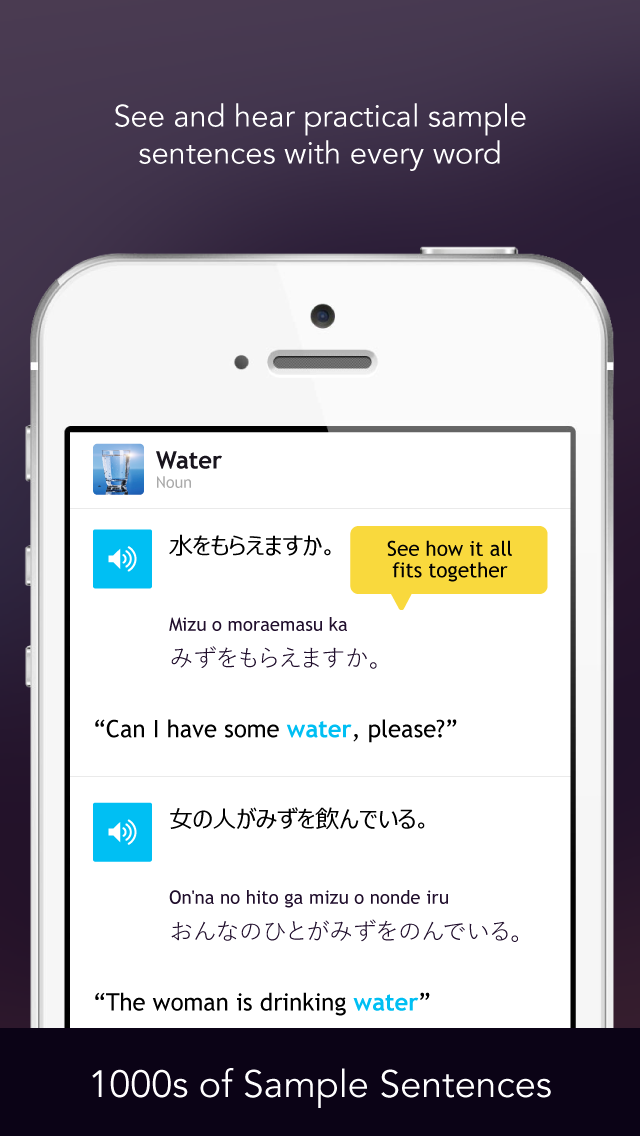 Learn Japanese - WordPower Screenshot 4