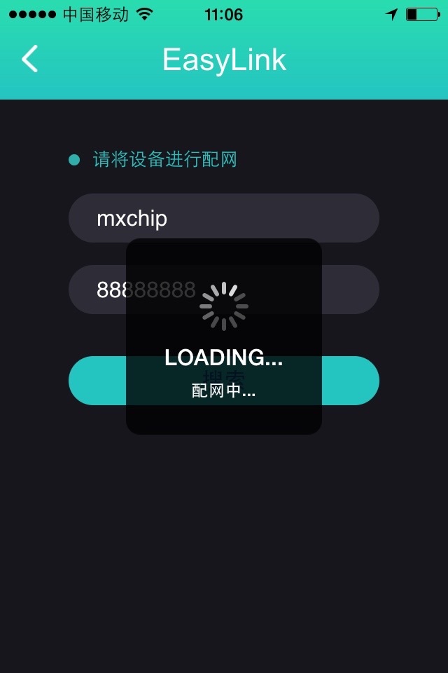 MiCO总动员 screenshot 2