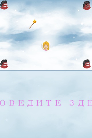 Save Angel From Devils Pro - best swipe and dodge game screenshot 2