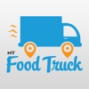 My Food Truck - Explore Nearby Food Trucks or Manage Your Food Truck Business