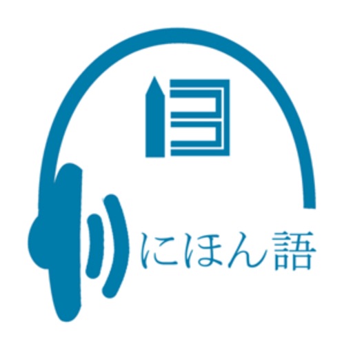 趣味五十音图-标准日本语学习五十音图对照发音,日语学习基本功必备