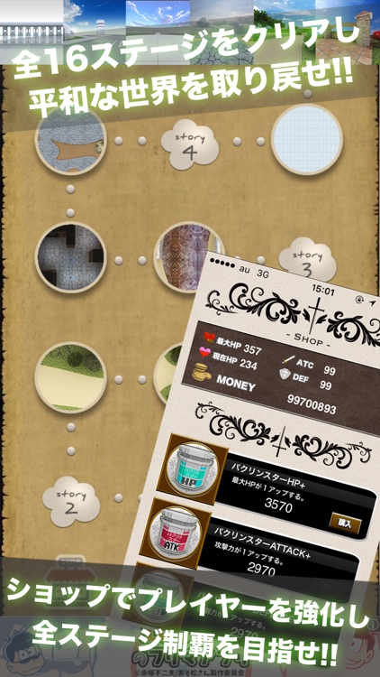 HAKURISHIN---剥離神---爽快フリックアクションゲーム screenshot-3
