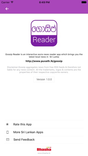 Gossip Reader(圖4)-速報App