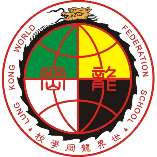 世界龍岡學校朱瑞蘭（中英文）幼稚園 LUNG KONG WORLD FEDERATION SCHOOL LIMITED CHU SUI LAN ANGLO-CHINESE KINDERGARTEN icon