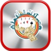 101 World Casino Amazing Fruit Machine - Play Real Las Vegas Casino Game