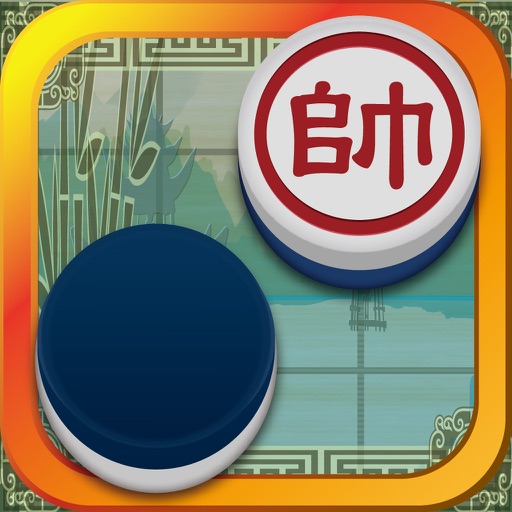 Chinese Dark Chess King iOS App