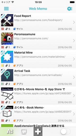 Web Memo - Easy bookmark!(圖2)-速報App