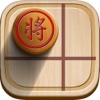 中国象棋-象棋大师对战版，象棋棋谱经典单机益智娱乐游戏合集