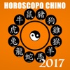 Horóscopo Chino 2017 -HoroscApp