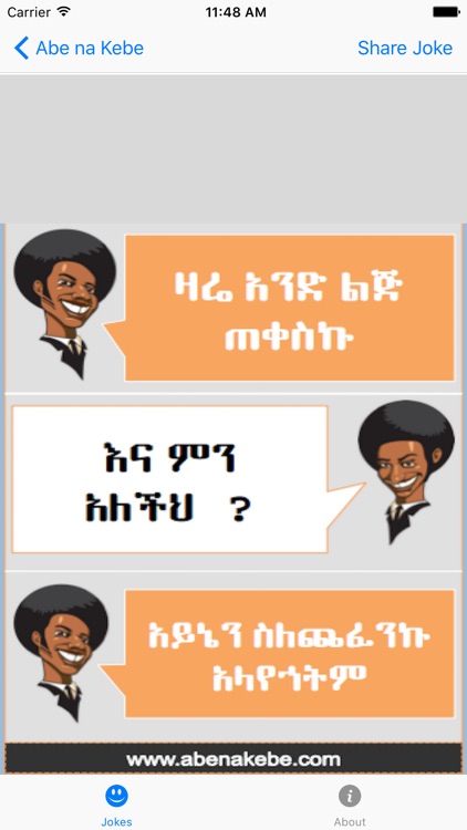 Abe na Kebe Ethiopian Jokes screenshot-3