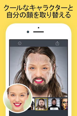 SwapperFace - Face Swap Free, Live Mask Effects screenshot 3