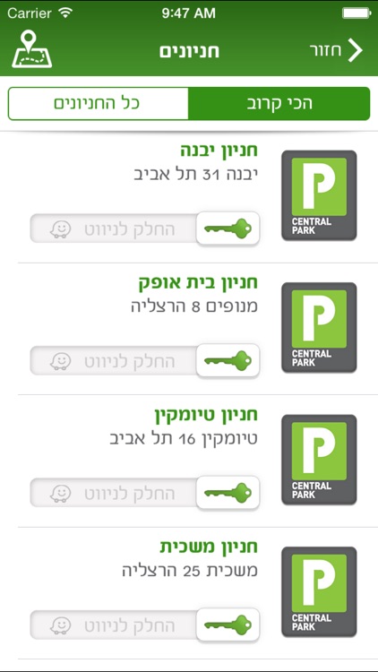 מפתח דיסקונט screenshot-3