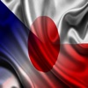Česká Republika Japonsko Věty Čeština Japonský Audio