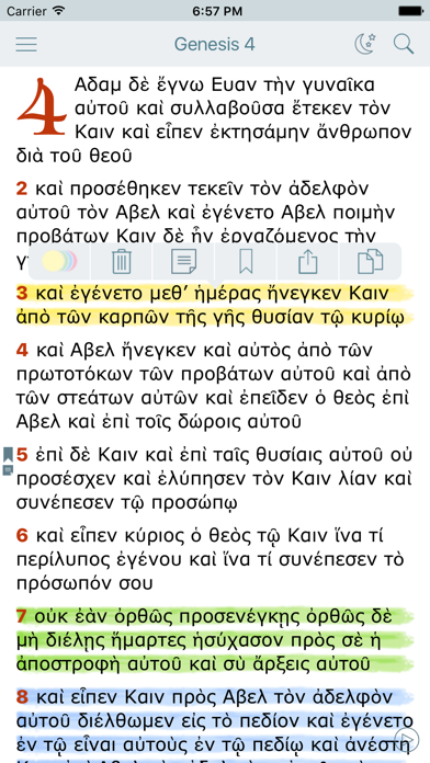 How to cancel & delete Septuaginta + New Testament (Greek Bible Translation) from iphone & ipad 1