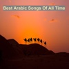 Best Arabic Songs Of All Time