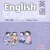 上海牛津小学英语二年级上点读
