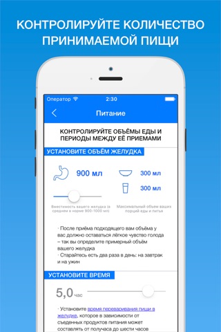 Muslim Health - Советы по Сунне и их применение screenshot 2