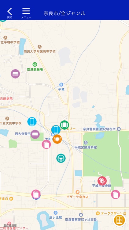 南都銀行 Cotoca Town Pass screenshot-3
