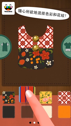 Toca Tailor Fairy Tales(圖2)-速報App