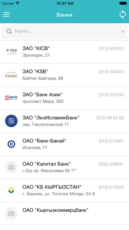 Валюта.KG - Курсы валют