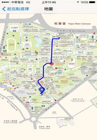 台大通 NTU Path Finder screenshot 3