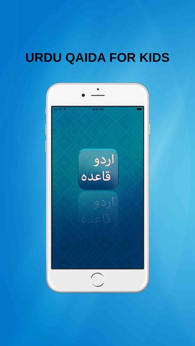 How to cancel & delete Urdu Qaida Activity Book Lite - Kids Rayms Free from iphone & ipad 1