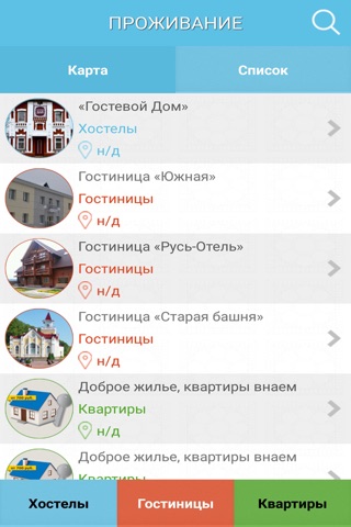 Сарапул - гид и путеводитель screenshot 4