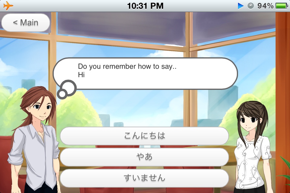 StudyChat Japanese screenshot 3