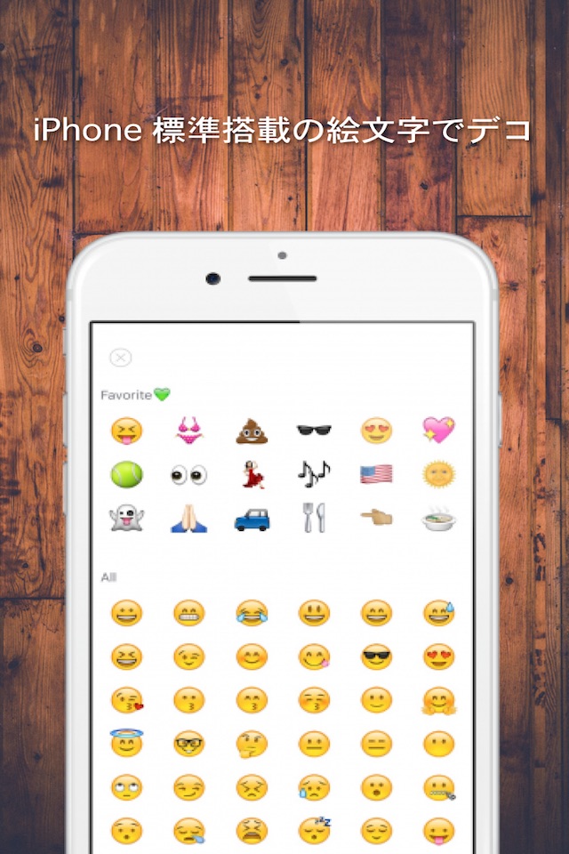 epe - emoji stickers and drawing on your photos screenshot 2