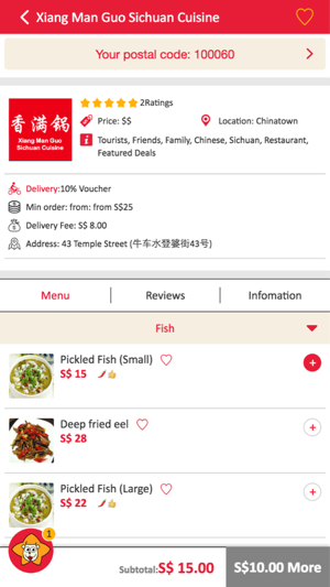 StarTaster：ChineseFoodDelivery(圖3)-速報App