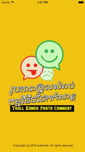 Troll Khmer Photo Comment(圖1)-速報App