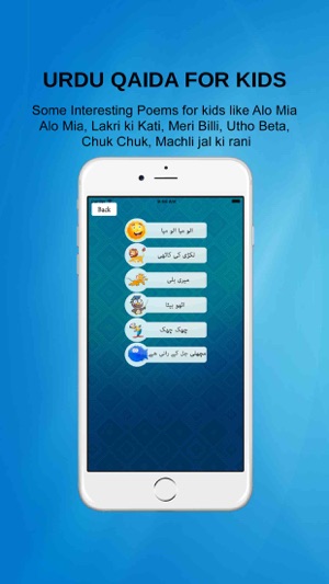 Urdu Qaida Activity Book Lite - Kids Rayms Free(圖5)-速報App