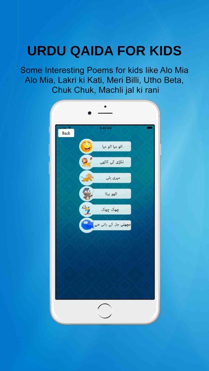 Urdu Qaida Activity Book Lite - Kids Rayms Free screenshot-4