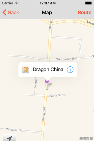 Dragon China screenshot 3