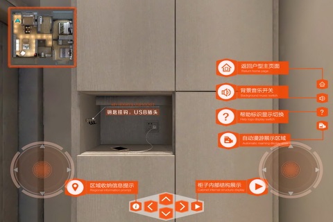 3house三好住宅 screenshot 3